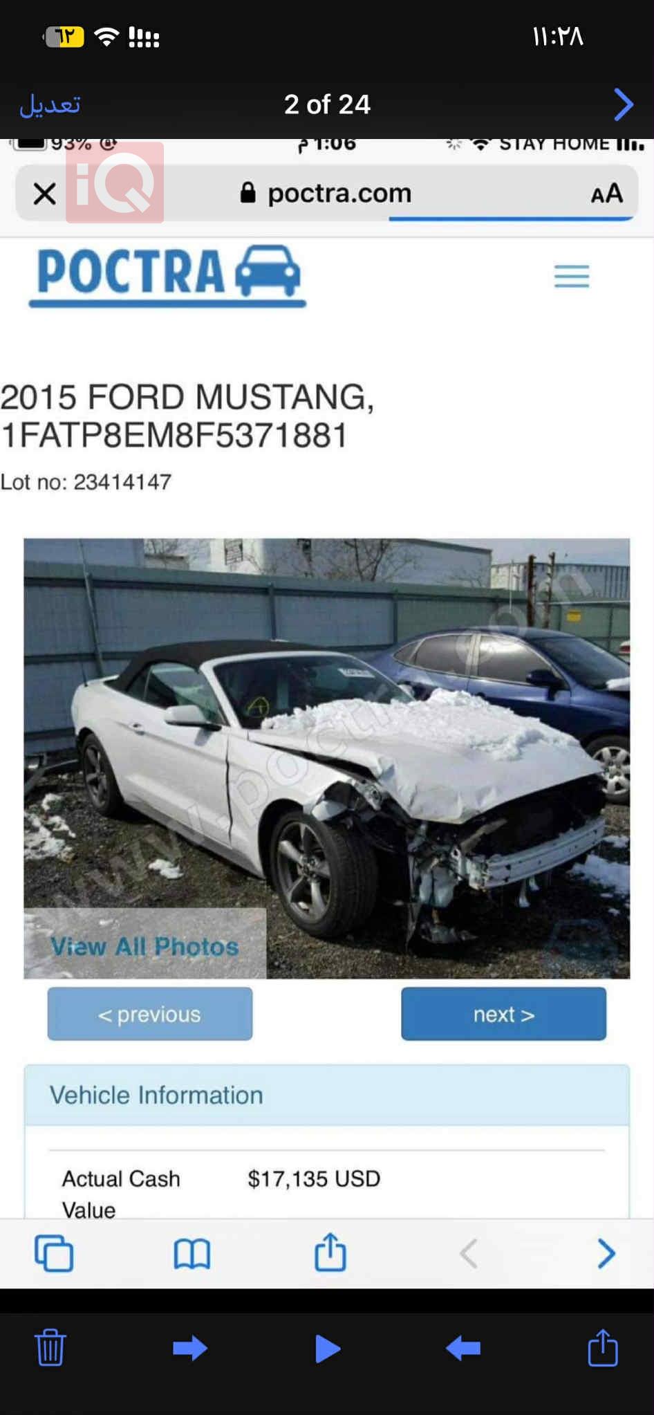 فۆرد مۆستانگ